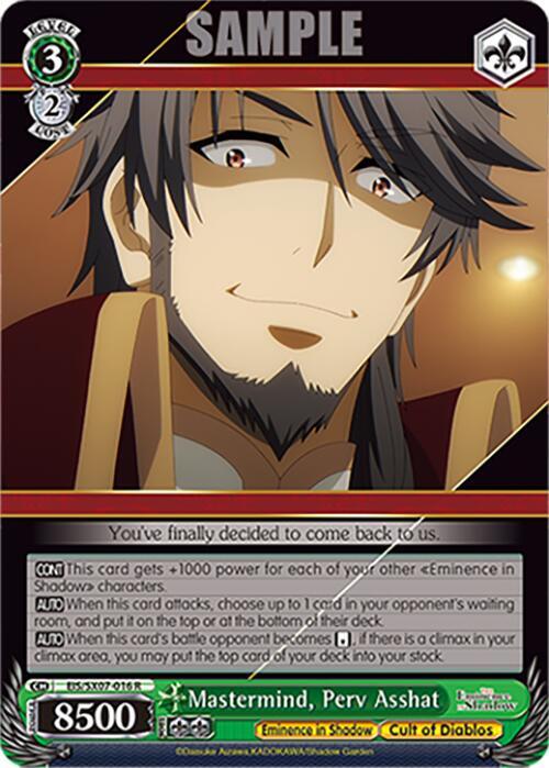Mastermind, Perv Asshat - EIS/SX07-016 - R 1
