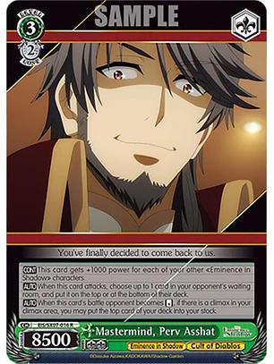 Mastermind, Perv Asshat - EIS/SX07-016 - R