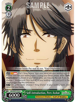Self-Introduction, Perv Asshat - EIS/SX07-012 - U