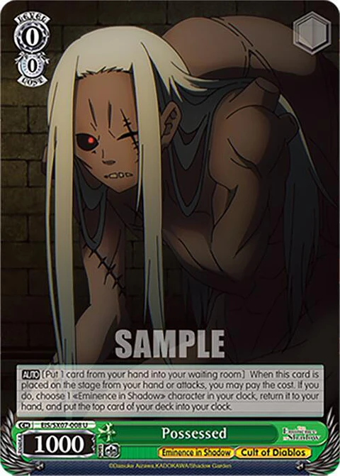 Possessed - EIS/SX07-008 - U