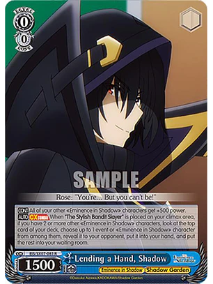Lending a Hand, Shadow - EIS/SX07-081 - R