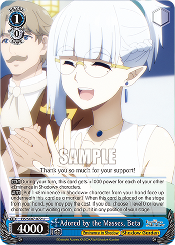Adored by the Masses, Beta - EIS/SX07-072 - U 1