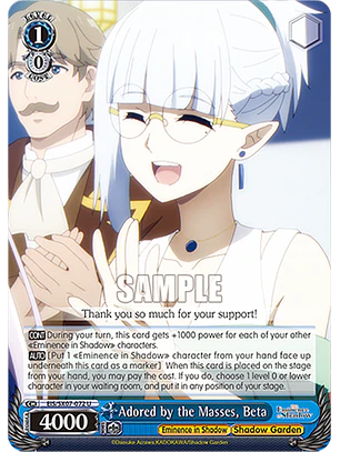 Adored by the Masses, Beta - EIS/SX07-072 - U