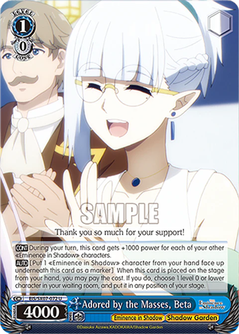 Adored by the Masses, Beta - EIS/SX07-072 - U