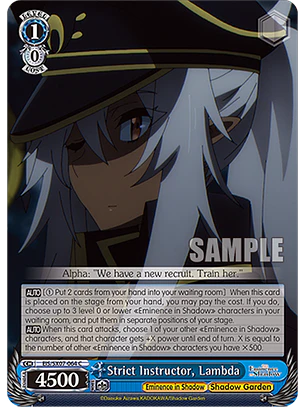 Strict Instructor, Lambda - EIS/SX07-064 - C