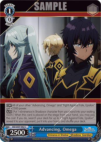 Advancing, Omega - EIS/SX07-062 - C 1