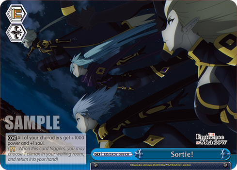 Sortie! - EIS/SX07-099 - CR 1