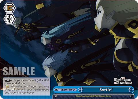 Sortie! - EIS/SX07-099 - CR