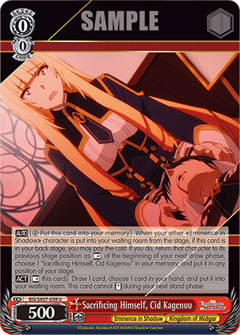 Sacrificing Himself, Cid Kagenou - EIS/SX07-038 - U 1