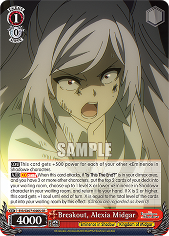 Breakout, Alexia Midgar (SR) - EIS/SX07-046S - SR 1