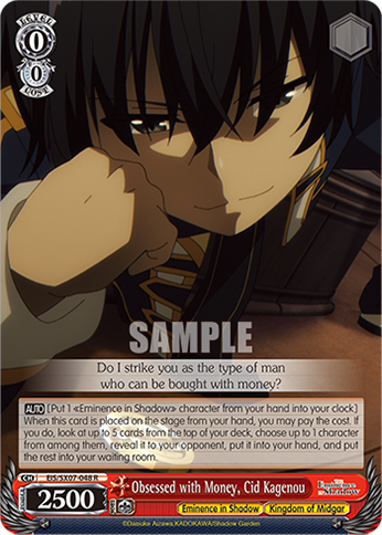 Obsessed with Money, Cid Kagenou - EIS/SX07-048 - R 1