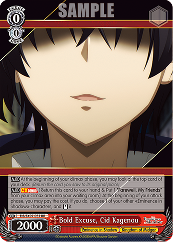 Bold Excuse, Cid Kagenou - EIS/SX07-051 - RR 1