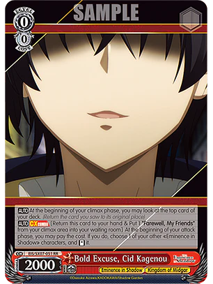 Bold Excuse, Cid Kagenou - EIS/SX07-051 - RR
