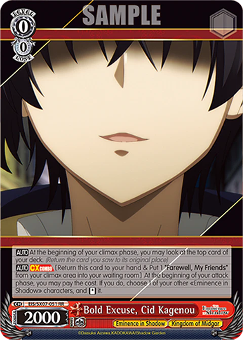 Bold Excuse, Cid Kagenou - EIS/SX07-051 - RR