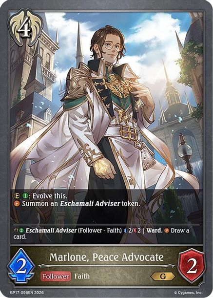 Marlone, Peace Advocate - BP17-096EN - Gold 1