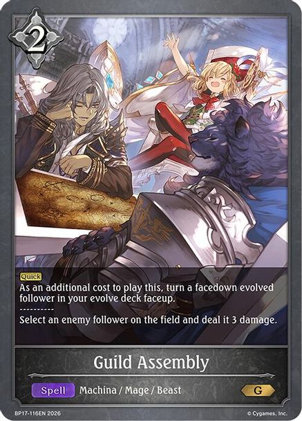 Guild Assembly - BP17-116EN - Gold 1