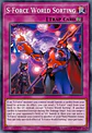 S-Force World Sorting - CORI-EN074 - Common - Miniatura 2