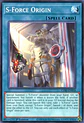 S-Force Origin - CORI-EN058 - Common - thumbnail 1