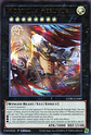 Mortilux Heruvur - CORI-EN089 - Ultra Rare - Miniatura 1