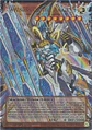Witness of the Ancient Extended Art - CORI-EN081 - Ultra Rare - Miniatura 1