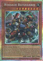 Whisker Blitzclique - CORI-EN010 - Starlight Rare - thumbnail 1