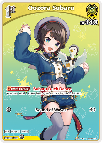 Oozora Subaru - hBP06-079 - Uncommon 1
