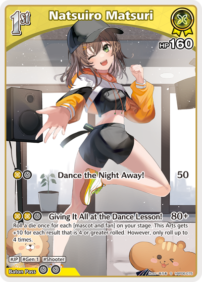 Natsuiro Matsuri - hBP06-075 - Special 1