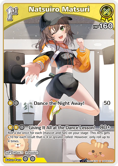 Natsuiro Matsuri - hBP06-075 - Special