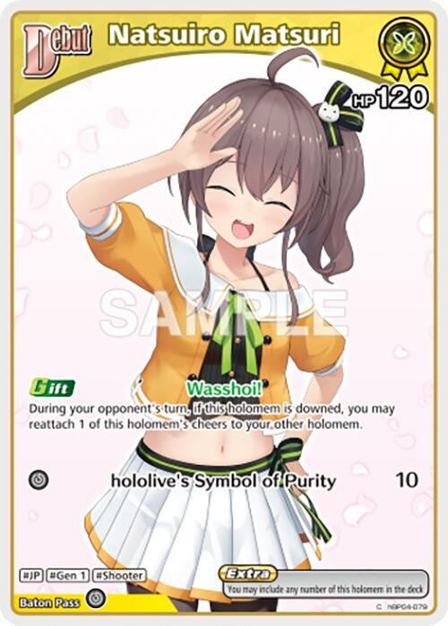 Natsuiro Matsuri - hBP04-079 - Common 1