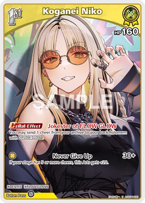 Koganei Niko - hSD11-005 - Uncommon 1