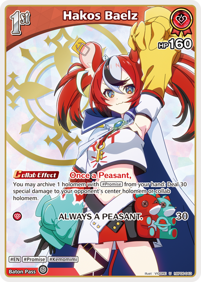 Hakos Baelz - hBP06-043 - Uncommon 1