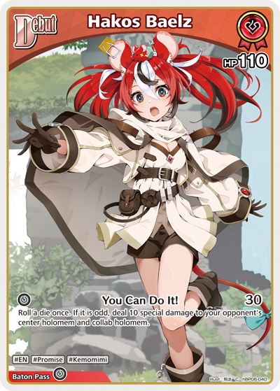 Hakos Baelz - hBP06-040 - Common 1