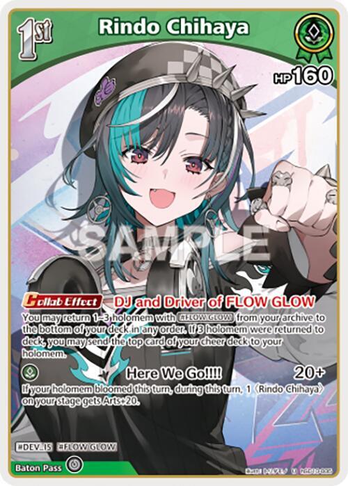 Rindo Chihaya - hSD10-005 - Uncommon 1