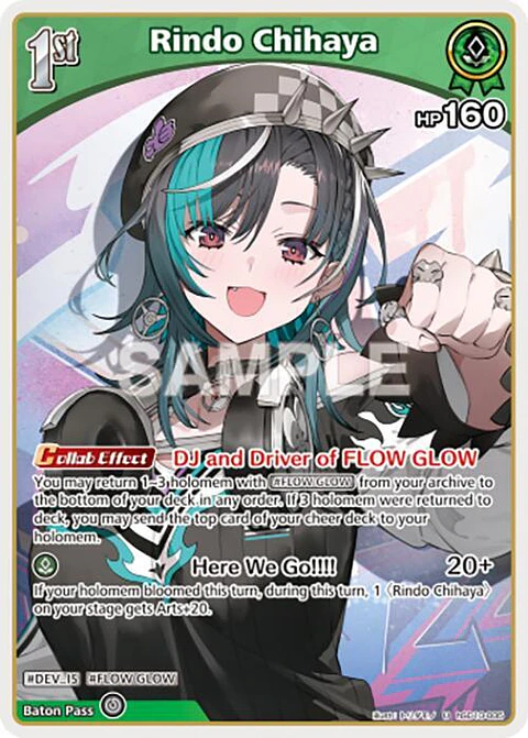 Rindo Chihaya - hSD10-005 - Uncommon