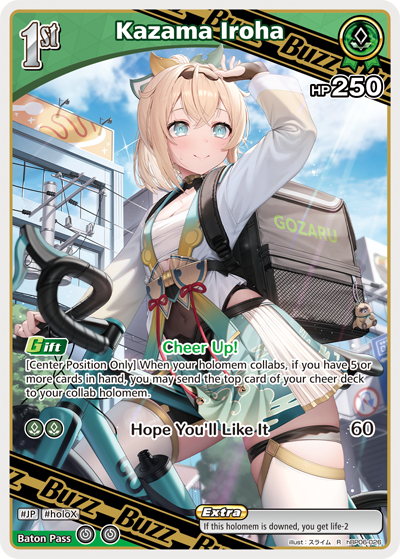 Kazama Iroha - hBP06-026 - Rare 1