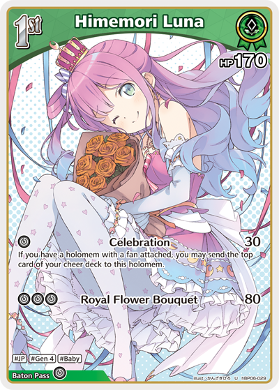 Himemori Luna - hBP06-029 - Uncommon 1