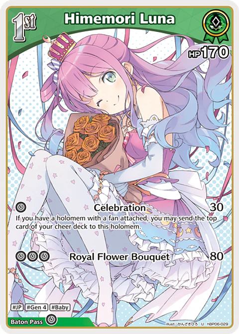 Himemori Luna - hBP06-029 - Uncommon