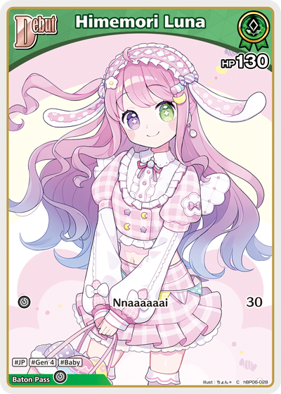 Himemori Luna - hBP06-028 - Common 1