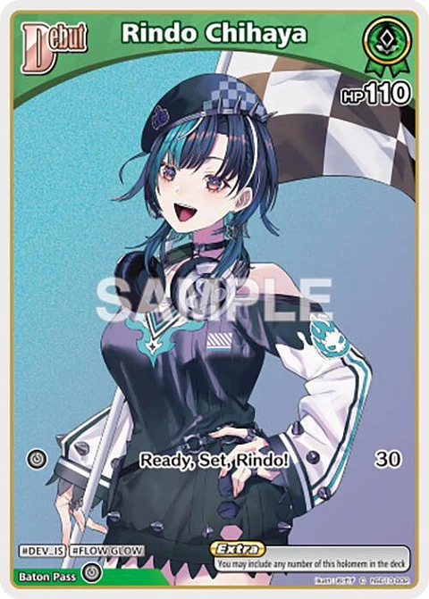 Rindo Chihaya - hSD10-002 - Common