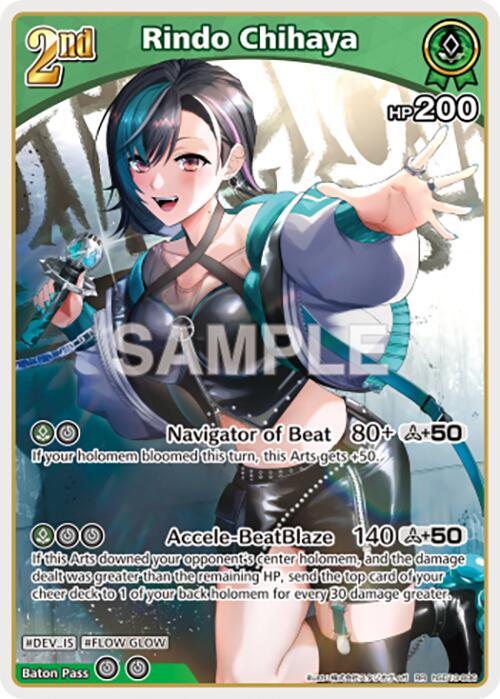 Rindo Chihaya - hSD10-006 - Double Rare 1