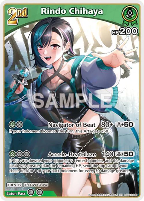 Rindo Chihaya - hSD10-006 - Double Rare