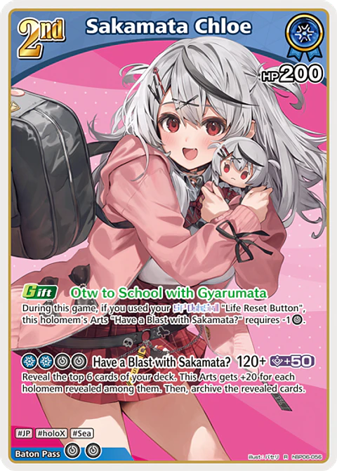 Sakamata Chloe - hBP06-056 - Rare