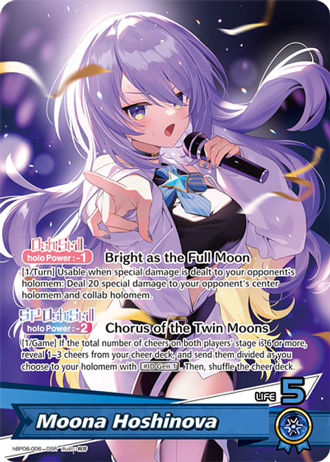 Moona Hoshinova - hBP06-006 - Oshi Super Rare