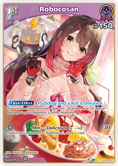 Robocosan - hBP06-063 - Common 1