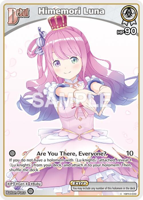 Himemori Luna - hBP03-009 - Common 1
