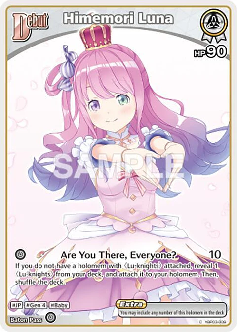 Himemori Luna - hBP03-009 - Common