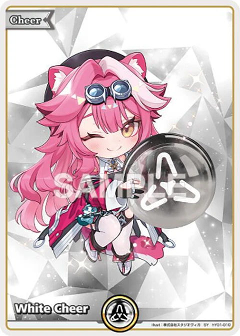 White Cheer - hY01-010 - Special Yell