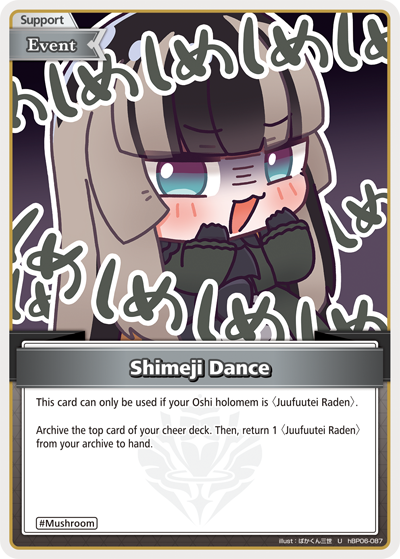 Shimeji Dance - hBP06-087 - Uncommon 1