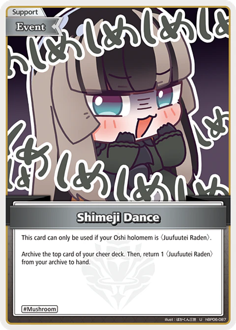 Shimeji Dance - hBP06-087 - Uncommon