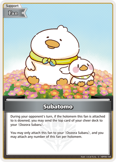 Subatomo - hBP06-104 - Common 1